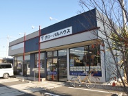 GLOBAL HOISEⅡ