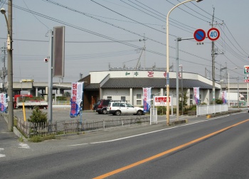  収益物件 〔 飲食店舗 〕:鴻巣市上谷 K様、御契約有り難うございます。