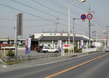  飲食店舗 〔 店舗 〕:鴻巣市上谷 K様、御契約ありがとうごさいました! 